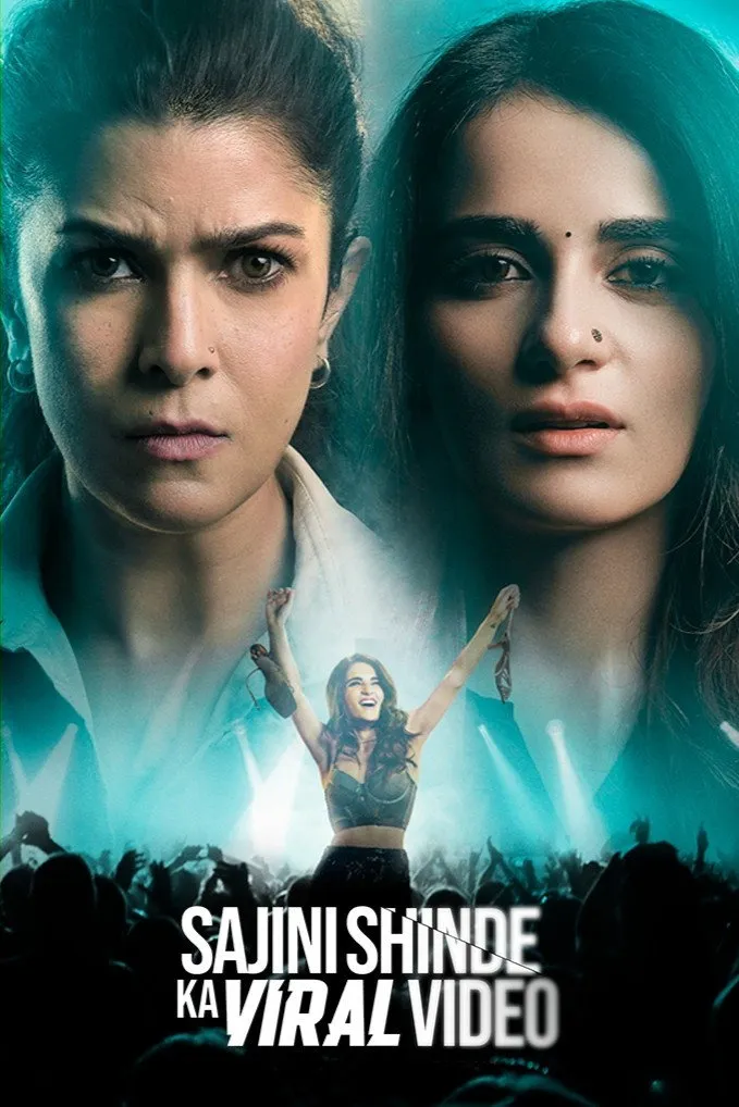 सजनी शिंदे की वायरल वीडियो (2023) poster