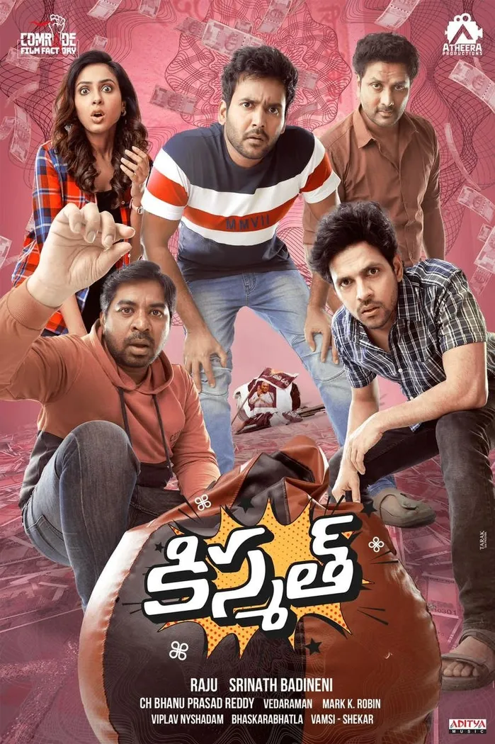 కిస్మత్ (2024) poster