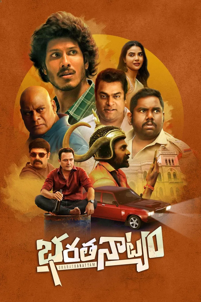 భరతనాట్యం (2024) poster