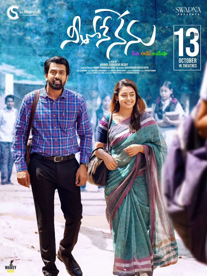 Neethone Nenu (2023) poster