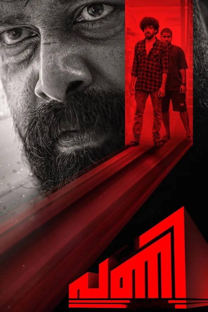 പണി (2024) poster
