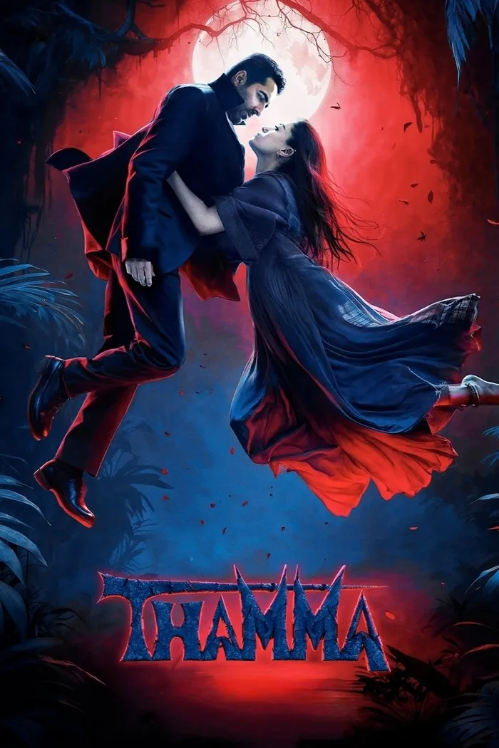 Вампир (2025) poster