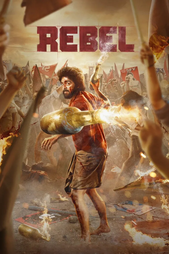 ரெபல் (2024) poster