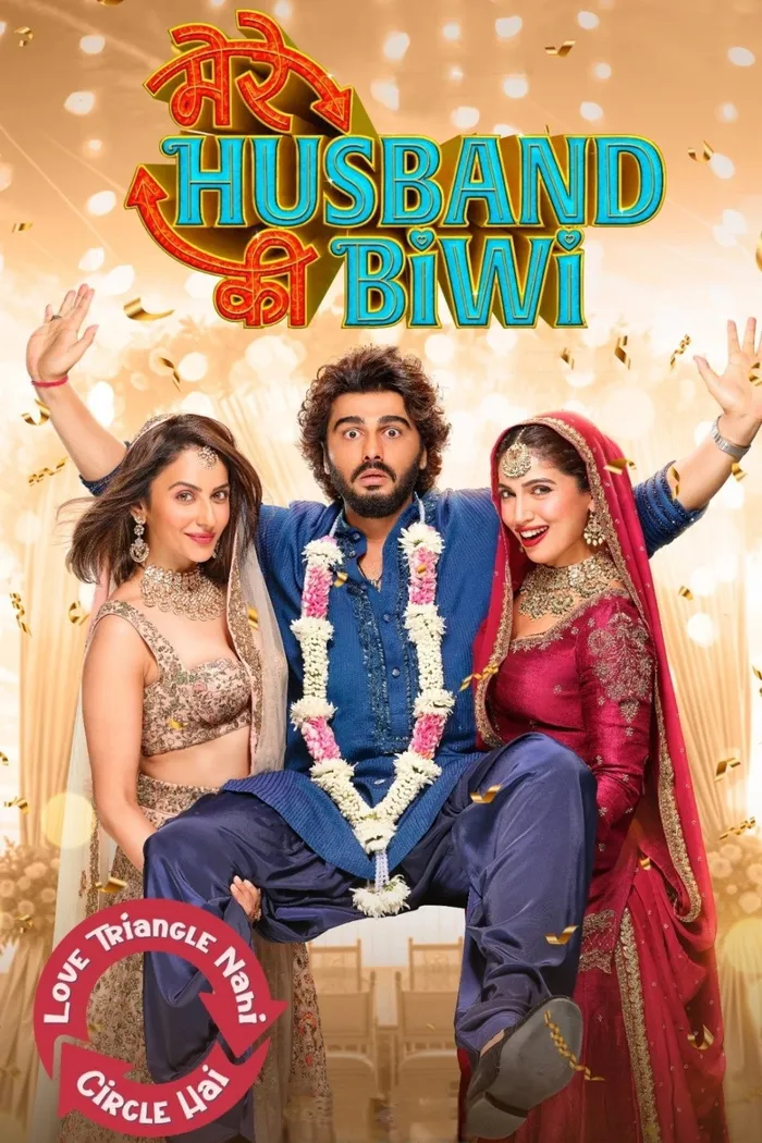 मेरे हज़्बन्ड की बीवी (2025) poster