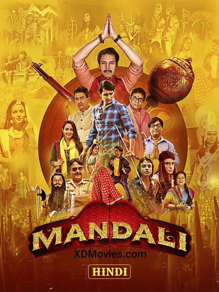 मंडली (2023) poster