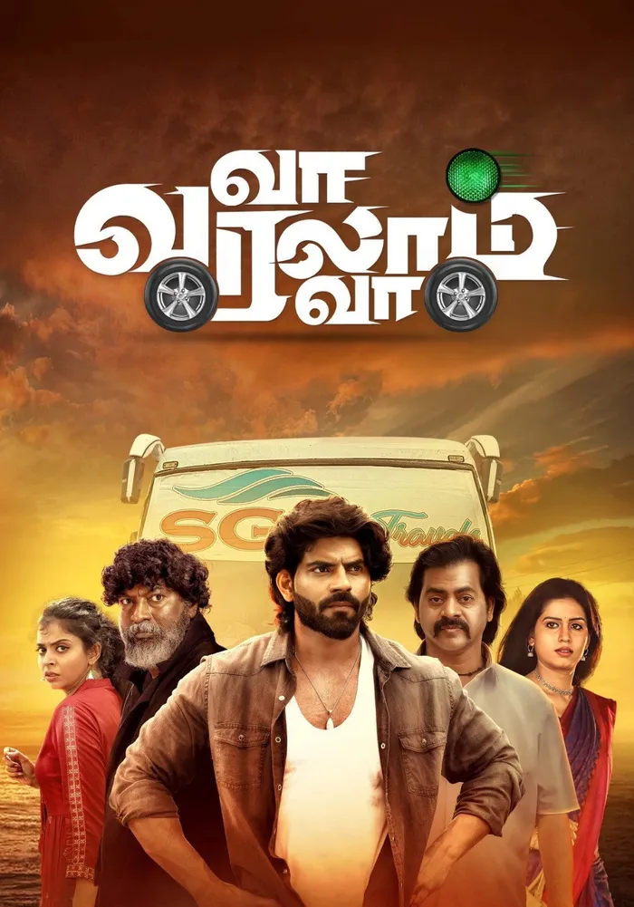 வா வரலாம் வா (2023) poster