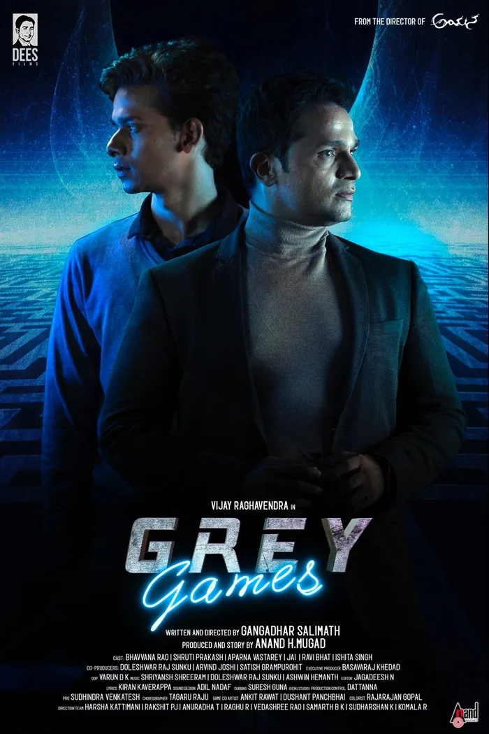 ಗ್ರೇ ಗೇಮ್ಸ್ (2024) poster