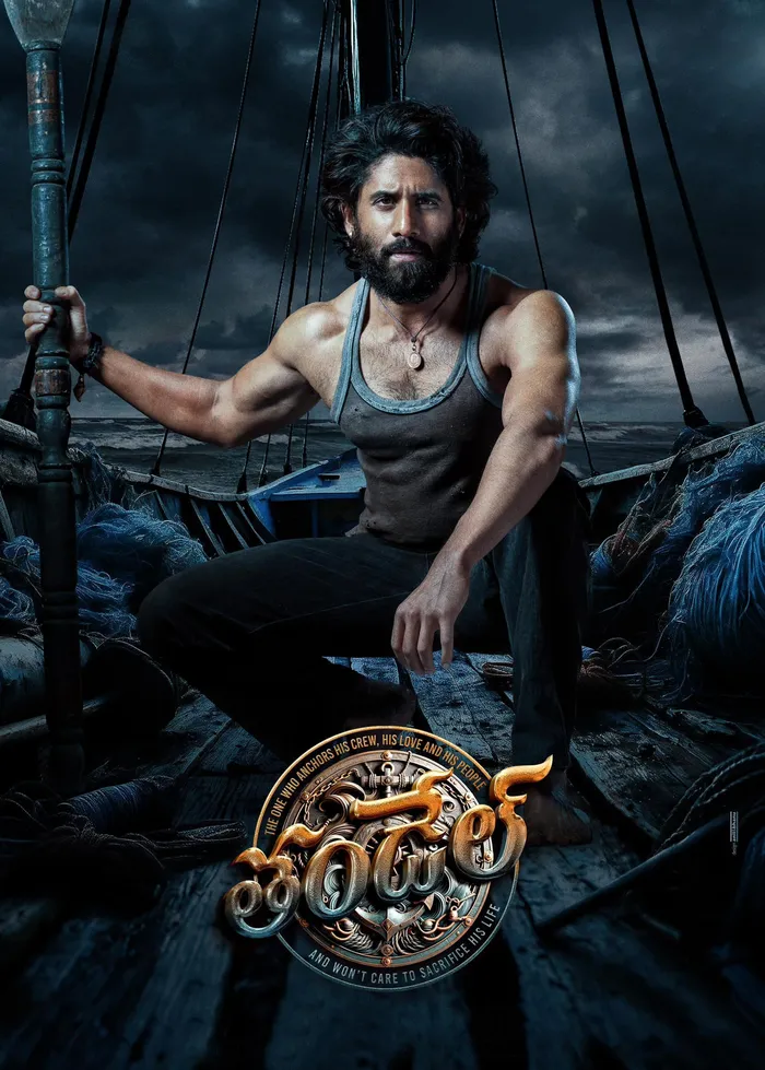 తండేల్ (2025) poster