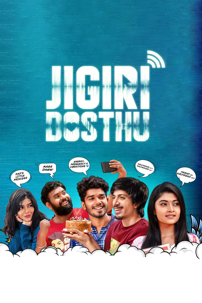 ஜிகிரி தோஸ்து (2023) poster