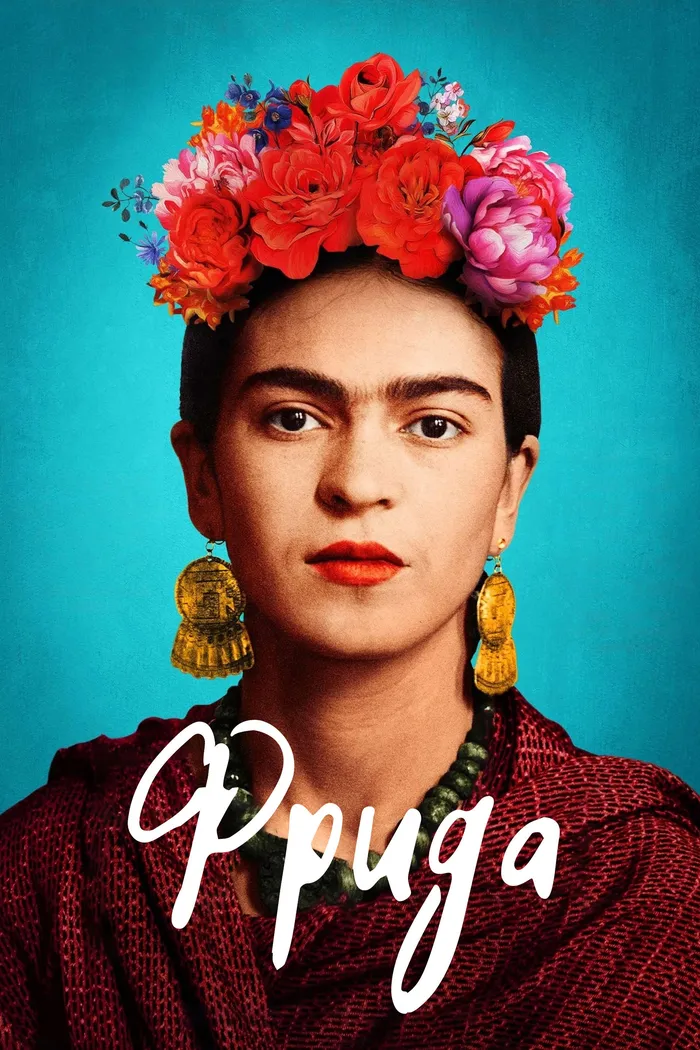 Фрида (2024) poster