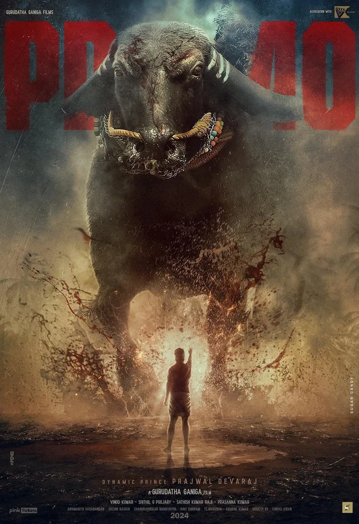 ಕರಾವಳಿ (2026) poster