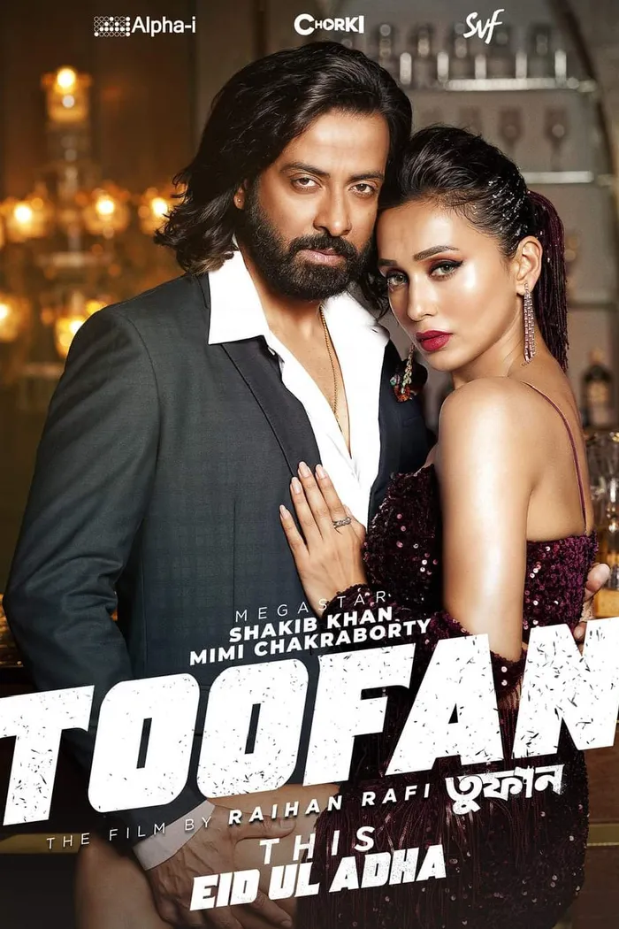 তুফান (2024) poster