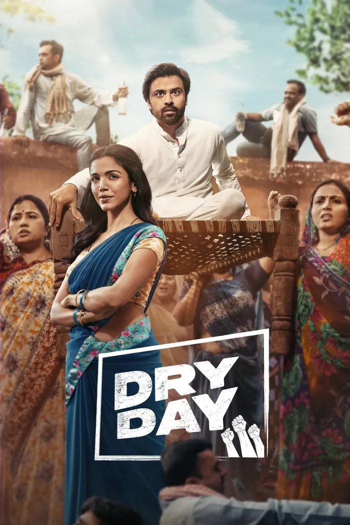 ड्राई डे (2023) poster