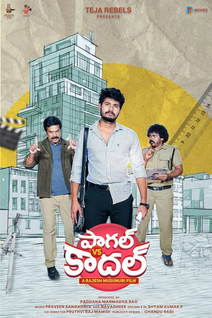 Paagal vs Kadhal (2024) poster