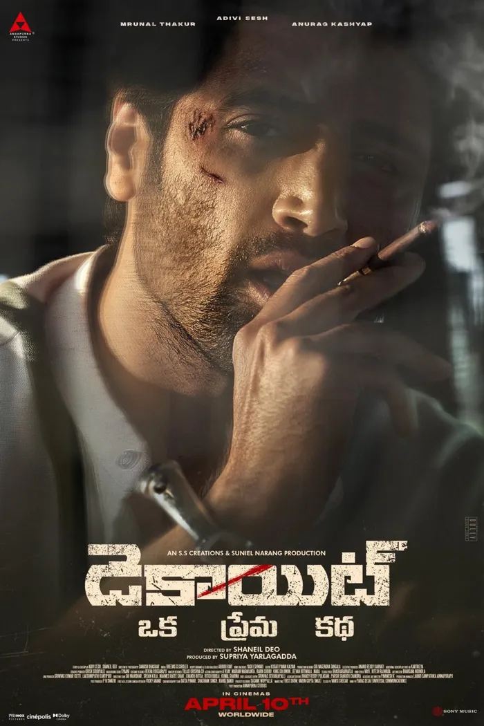డెకాయిట్ (2026) poster