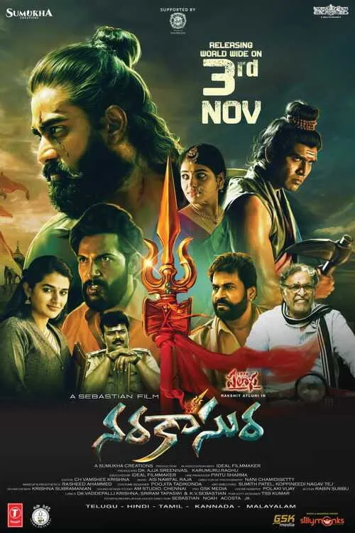 नरकासुरा (2023) poster