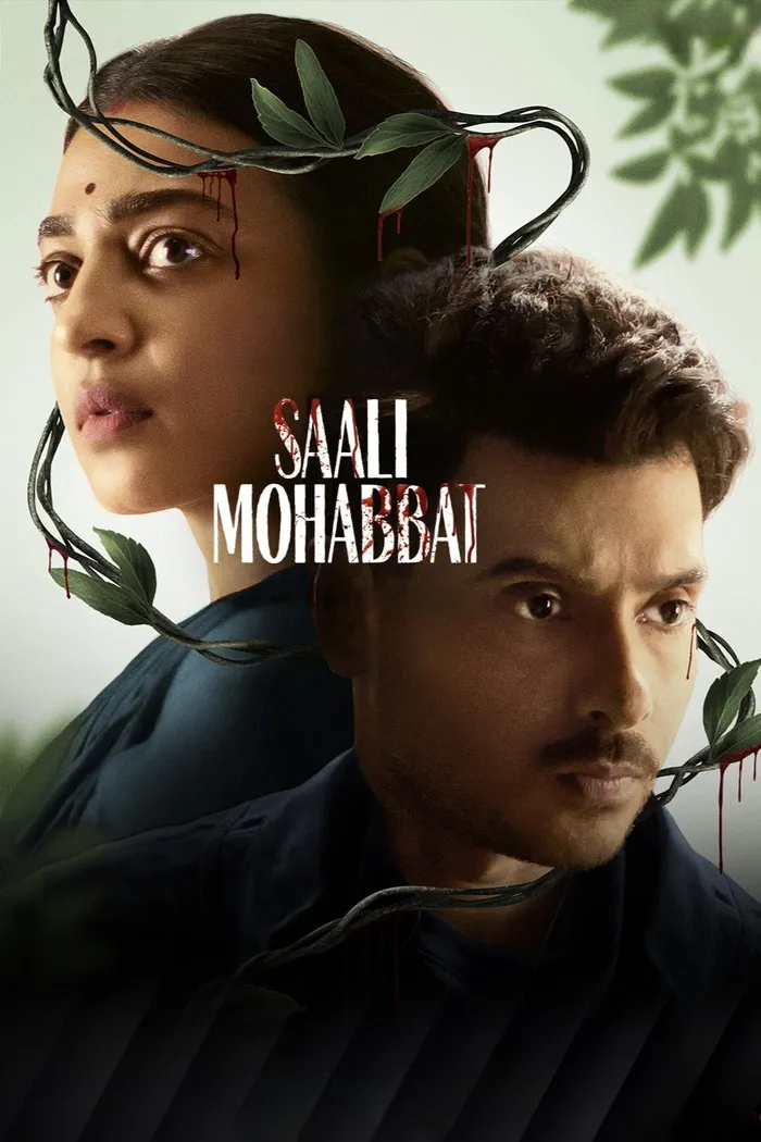 साली मोहब्बत (2024) poster