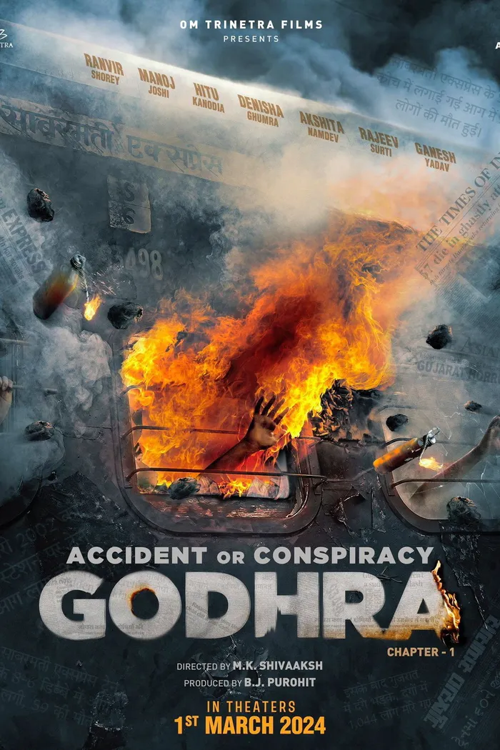 गोधरा (2024) poster