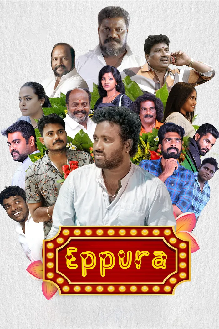 எப்புரா (2024) poster