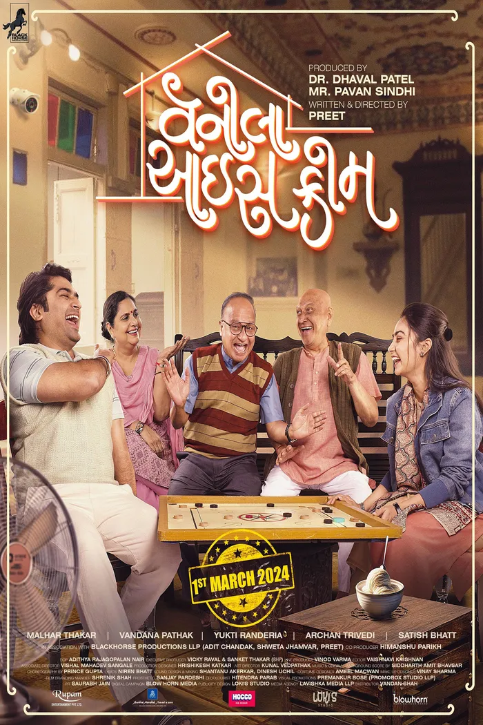 વેનીલા આઈસ ક્રીમ (2024) poster