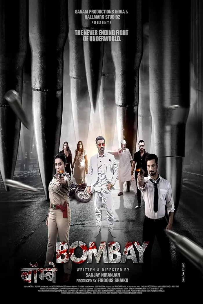 बॉम्बे (2025) poster