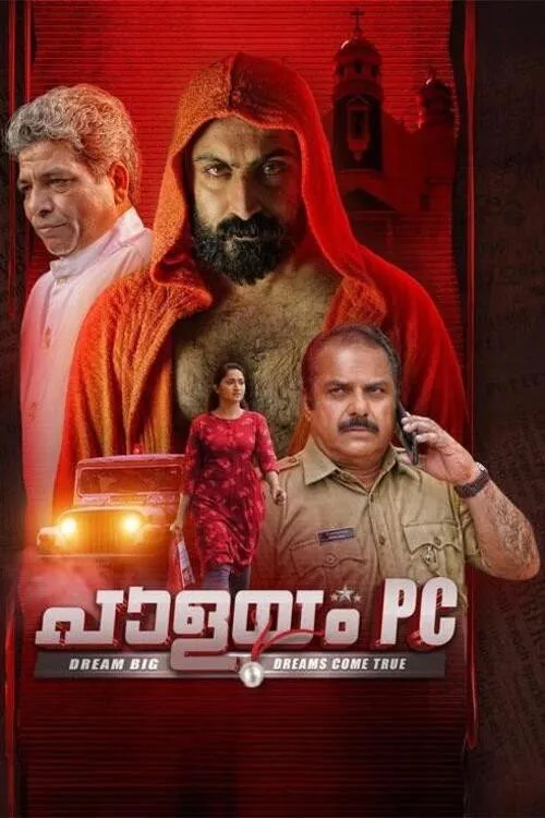 പാളയം പി സി (2024) poster