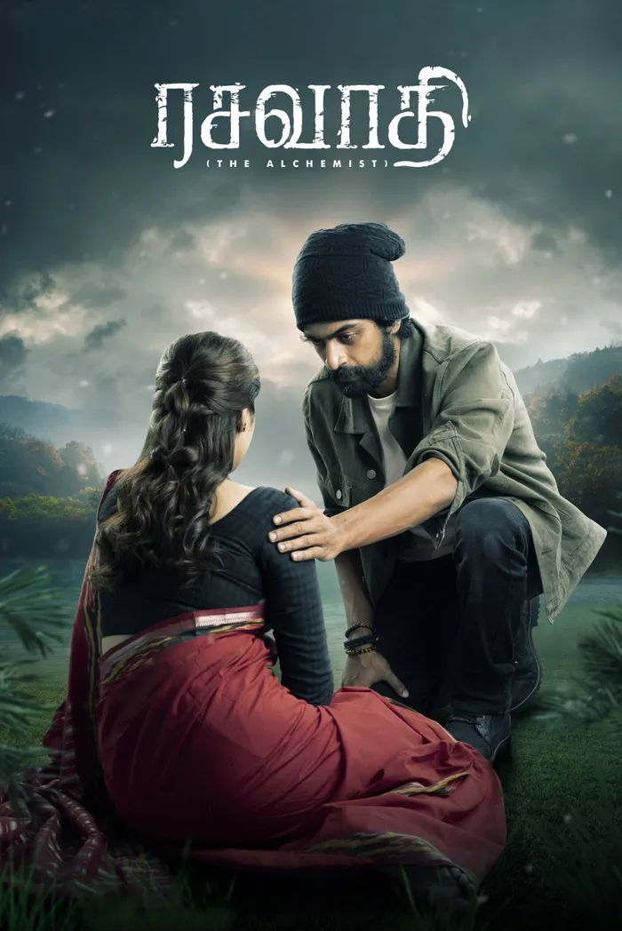 ரசாவதி (2024) poster