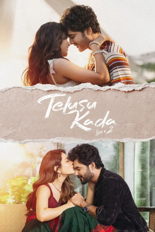 తెలుసు కదా (2025) poster