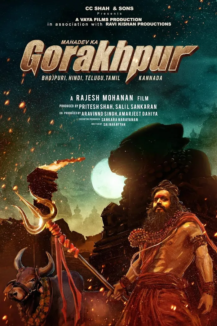 महादेव का गोरखपुर (2024) poster