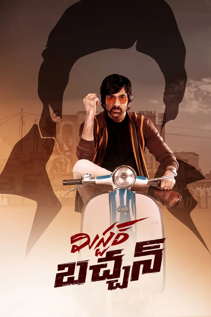 మిస్టర్‌ బచ్చన్ (2024) poster