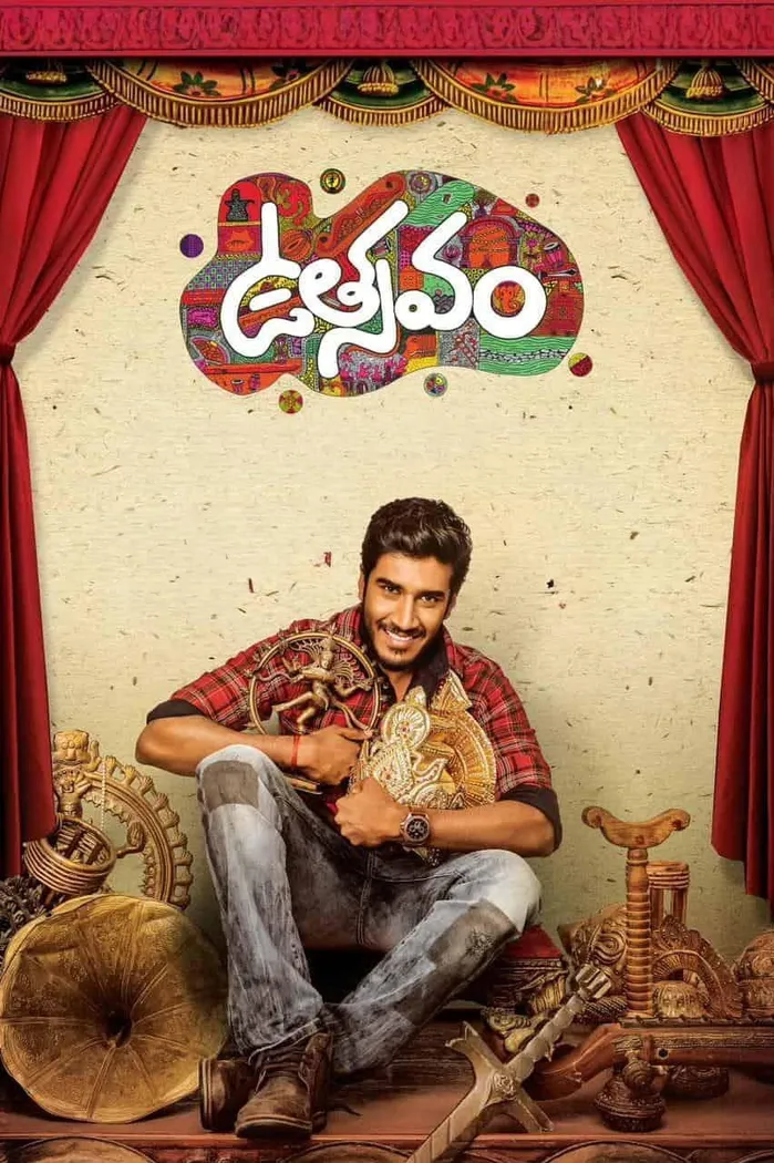 ఉత్సవం (2024) poster