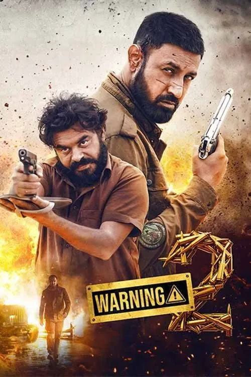 ਚੇਤਾਵਨੀ 2 (2024) poster