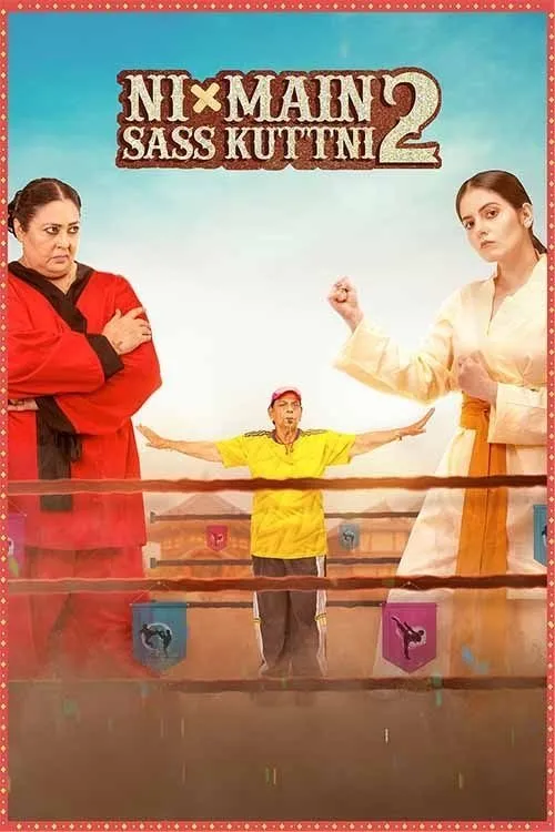 ਨੀ ਮੈਨ ਸਾਸ ਕੁੱਟਣੀ 2 (2024) poster