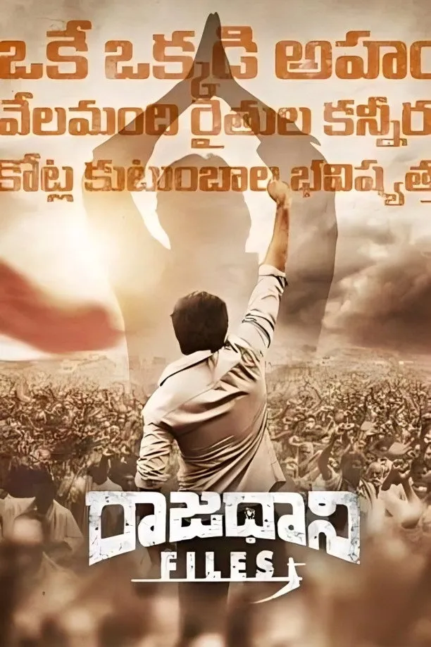 రాజధాని Files (2024) poster