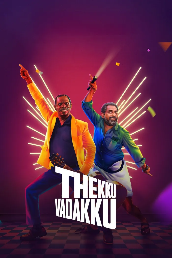 തെക്കു വടക്ക് (2024) poster