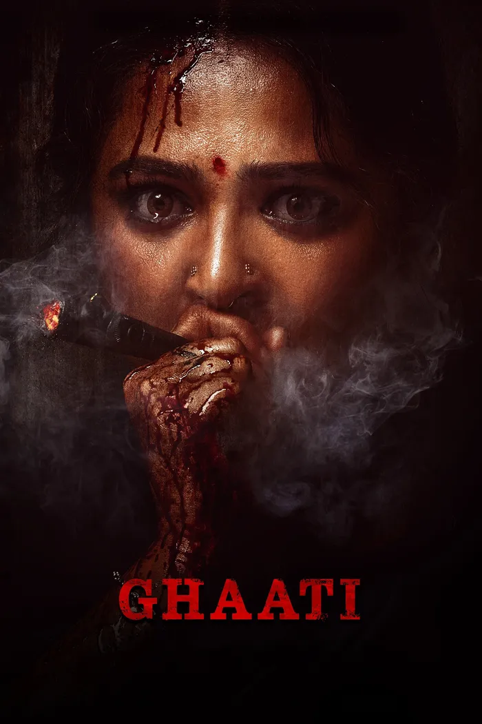 ఘాటి (2025) poster