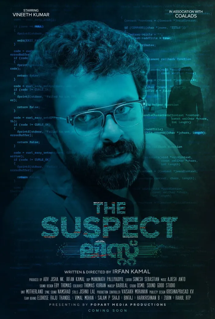 ദി സസ്‌പെക്ട ലിസ്റ്റ് (2024) poster