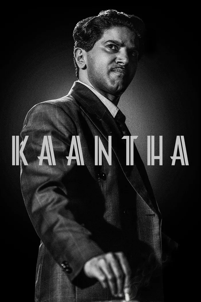 காந்தா (2025) poster
