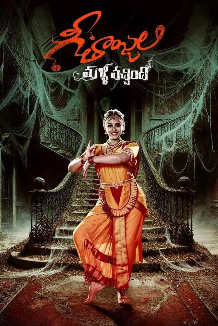 గీతాంజలి మళ్లీ వచ్చింది (2024) poster