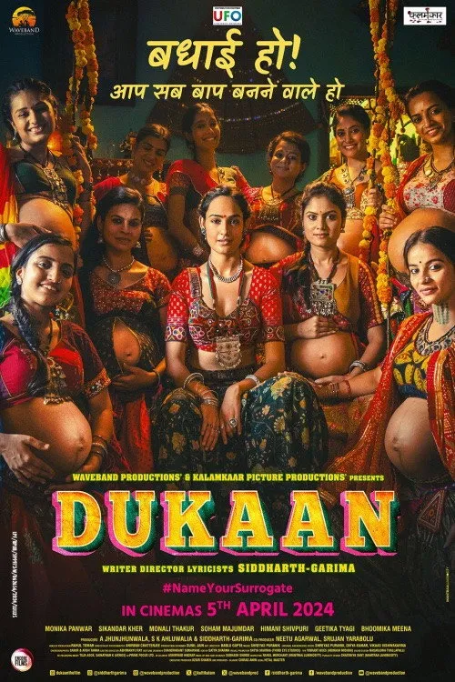 Dukaan (2024) poster