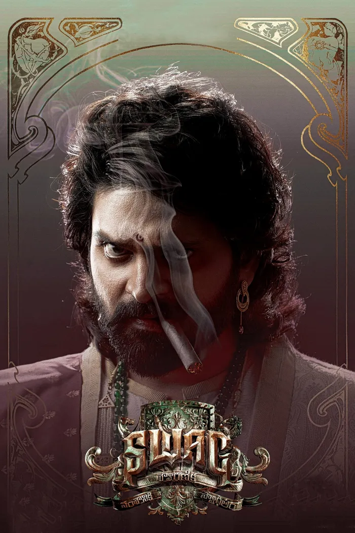 శ్వాగ్ (2024) poster