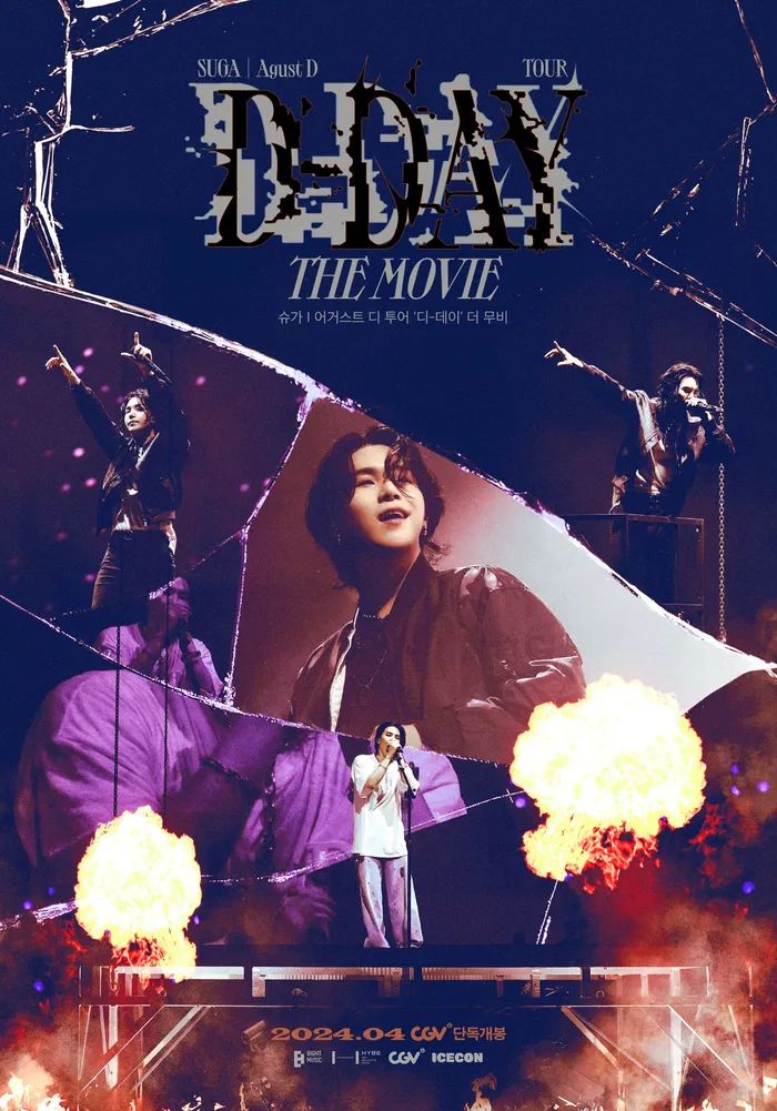 슈가｜어거스트 디 투어 '디-데이' 더 무비 (2024) poster
