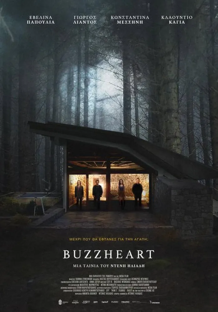 Buzzheart (2024) poster