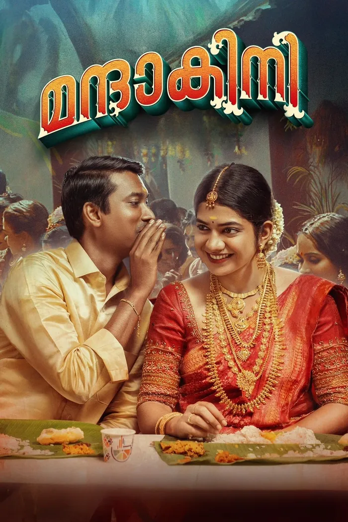 മന്ദാകിനി (2024) poster
