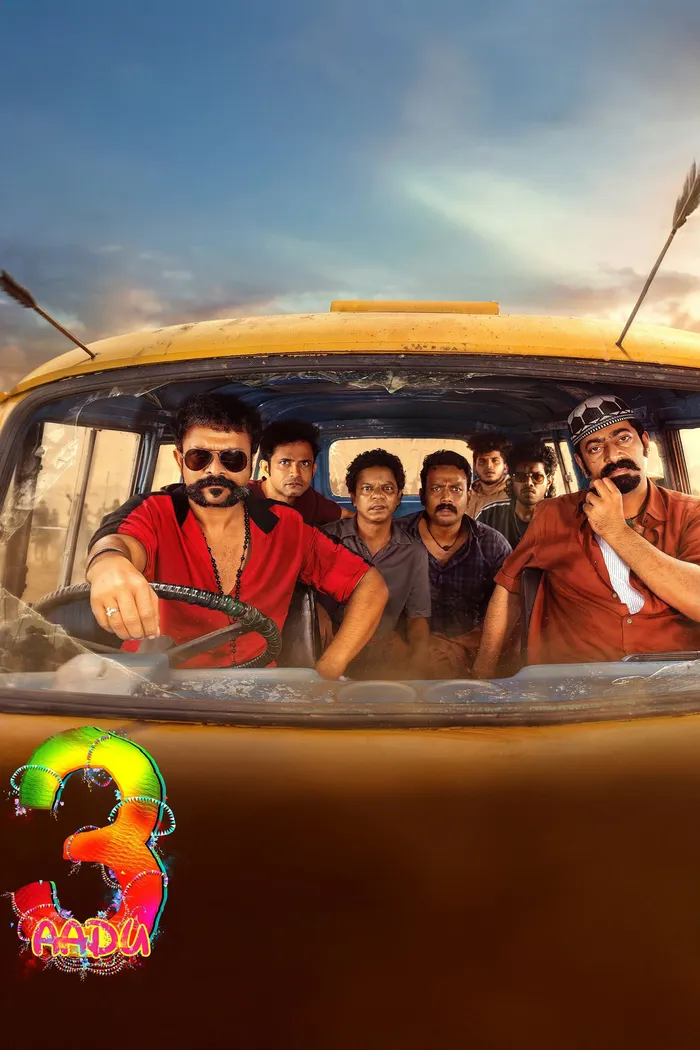 ആട് 3 Part 1 (2026) poster