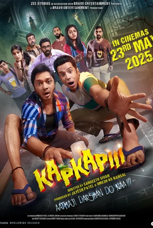 कपकापी (2025) poster