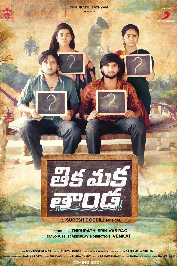 Thika Maka Thanda (2023) poster