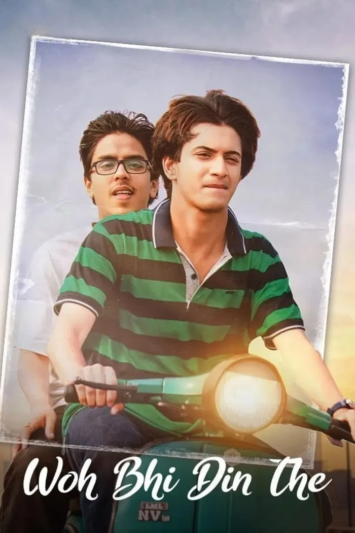 वो भी दिन थे (2024) poster