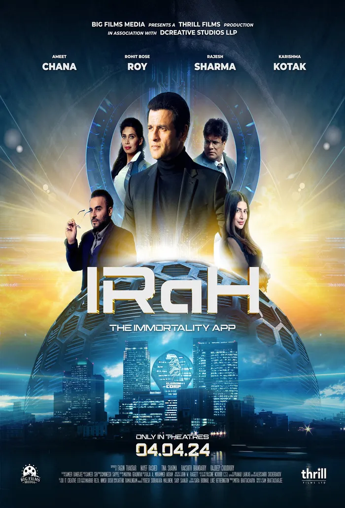 आइरा (2024) poster