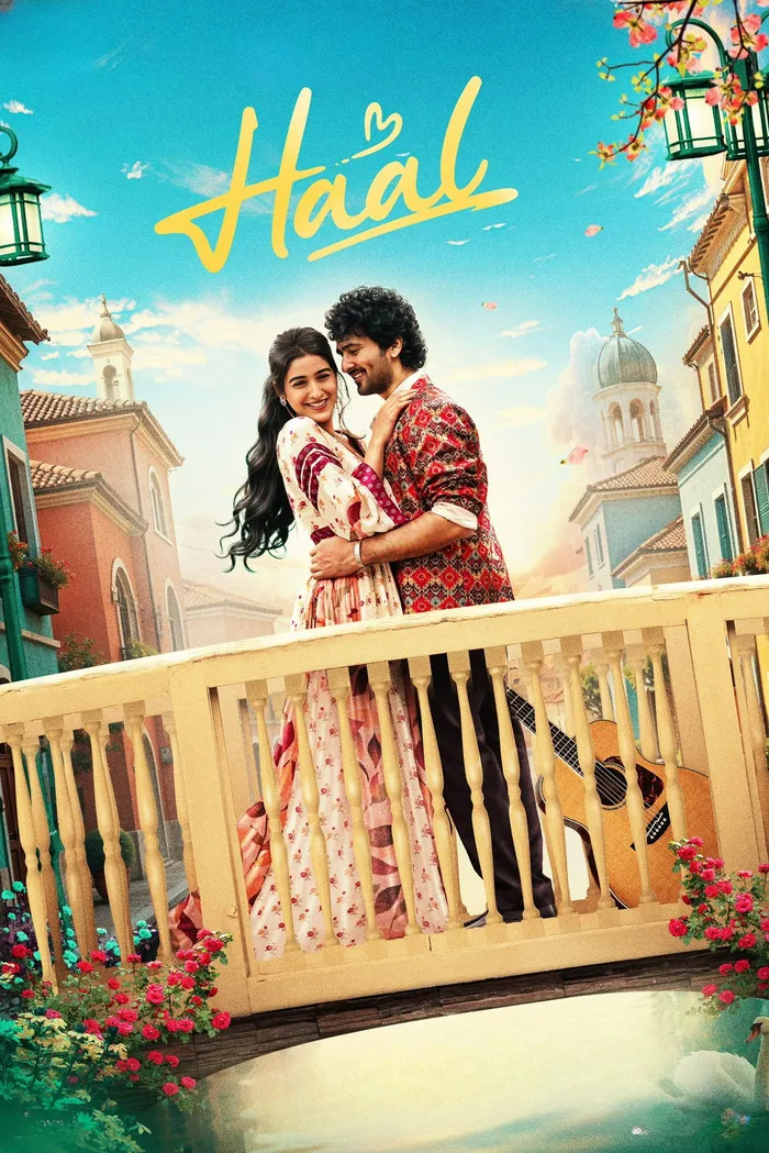 ഹാൽ (2025)